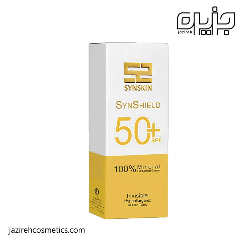 ضدآفتاب مینرال SPF50 ساین اسکین